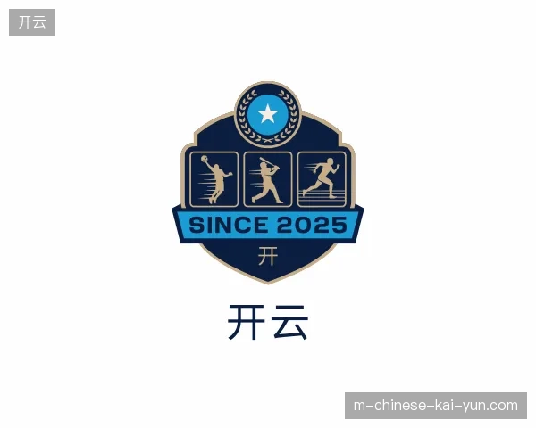 走进开云官方